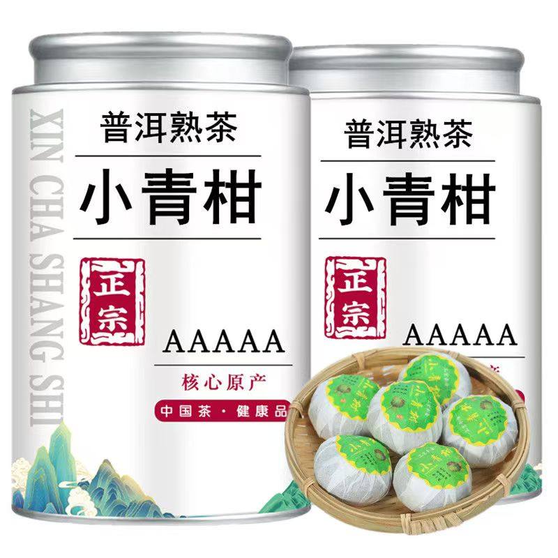 陈皮普洱熟茶60g-陈皮普洱熟茶60g促销价格、陈皮普洱熟茶60g品牌- 淘宝