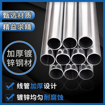 KBG20JDG metal galvanized wearing tube sheet iron sheet Sheet Iron press-type pre-embedded routing tube can be bent wire pipe 16-50