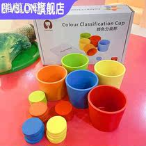E F Monts Teaching Aids Baby Color Classification Cup Recognition Cognitive Training Paired Children Early Education Puzzle Toys 1