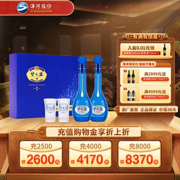 梦之蓝m6-梦之蓝m6促销价格、梦之蓝m6品牌- 淘宝