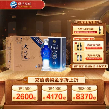 Amazon.co.jp: 夢之藍 M6+ 52度 550ml □洋河大曲の幻の白酒15年