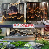 Stainless Steel Fake Mountain Screen Partition Metal Hollowed-out Grid New Chinese Hotel Villa Courtyard Outdoor Landscape Background Wall