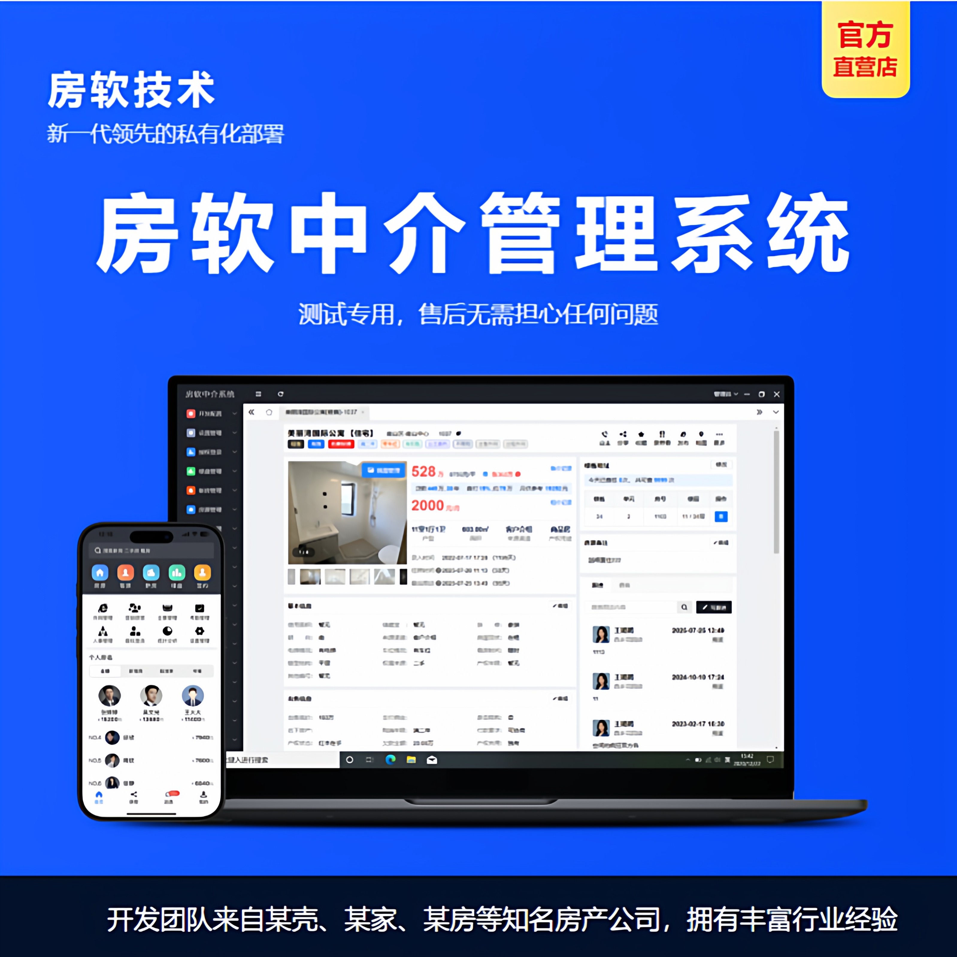 告别中介“信息差”!🔥新余二手房个人房源神器上线-二手市场-淘宝好物网