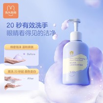Rabbit Head Moms Children Hand Sanitizer Infant Baby Special Foam Type Home Bubble Press Bottle Hand Lotion