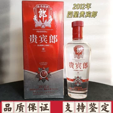 贵宾郎酒-贵宾郎酒促销价格、贵宾郎酒品牌- 淘宝