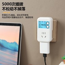 Bull Electric Vehicle Mobile Phone Home Intelligent Timing Reservation Charging Automatic Power-Off Socket Electronic Power Supply Converter