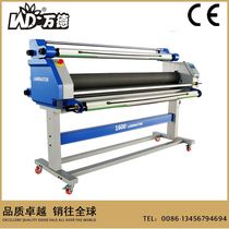 1600-X2 Automatic Bottomless Paper Laminating Machine Pneumatic Laminating Machine Low Temperature Cold Laminating Machine