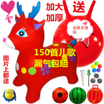 Baby riding can horse thick baby music toy trojan riding horse on horse horse jumping horse