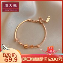 Ottles Discount Store Withdrawal Cabinet Clear Cabin Pick Up Drain 18k Gold Small Brute Waist Bracelet Women Foreign Trade Good Goods Selection