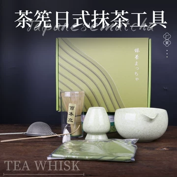 抹茶茶筅百本立-抹茶茶筅百本立促销价格、抹茶茶筅百本立品牌- 淘宝