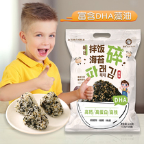 Daily Sea Tunic Mixed Meals Children No Added Baby Ready-to-eat No Low Sesame Purple Vegetable Stock Fat Sugar Packets snacks