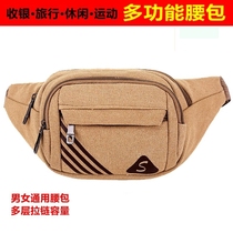 Canvas Mobile Phone Bag Small Crowddesign Mini Diagonal Cross Purse Light Running Summer Fitness Multifunction Male And Female Wear