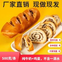 Russian Grand Leba Slimming Special Black Wheat Bread Full Mecca Nut Coarse Grain Bread Breakfast Satiety Low Heat