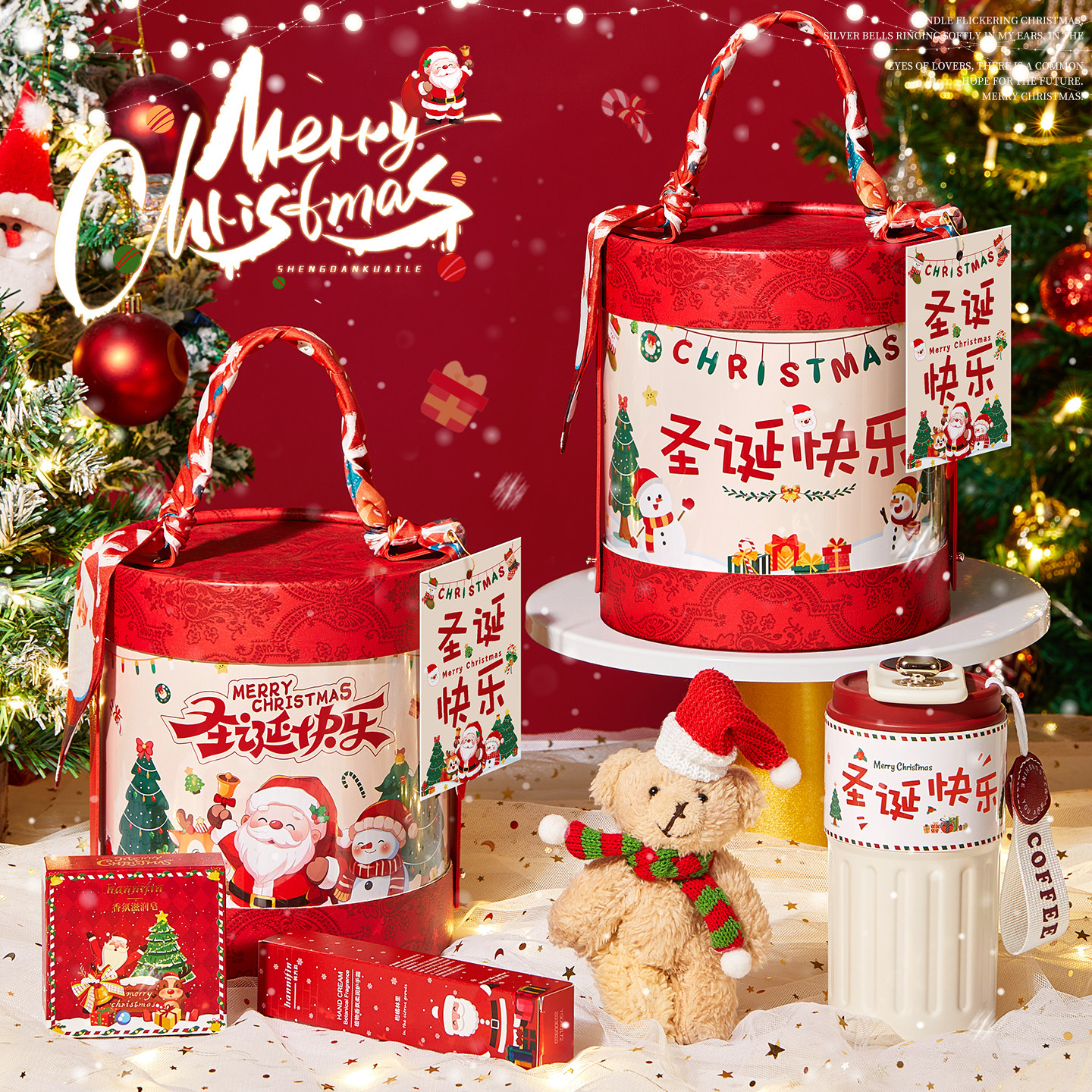 烟台平安夜圣诞节送什么？25年新款抱抱桶礼盒成员工福利热门选择-平安夜-淘宝好物网, image size:1440x1440