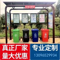 Customized garbage classification kiosks outdoor stainless steel collection kiosks rain collection kiosks garbage classification shed