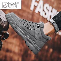 Bai fishing love Martin boots mens shoes winter high-top British windmill tooling mens mid-top outdoor mountaineering desert work
