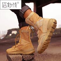 Bai fishing love summer desert boots for men and women leather Martin boots mens high-top hiking shoes mens combat boots couple tooling boots
