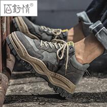 Baiyuqing autumn and winter outdoor sports hiking shoes mens construction site work labor insurance shoes non-slip wear-resistant anti-smashing tooling