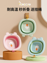 Children and girls newborn pelvis baby boy and child folded can hang wash basin small basin suit