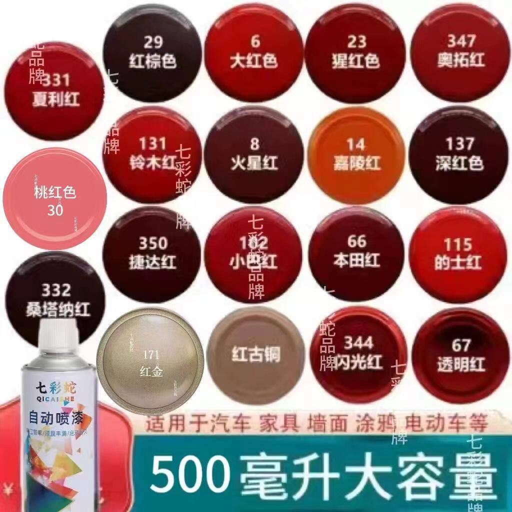 文机赤漆塗 O1CN01N95uOz2GTqJL1Jx98_!!