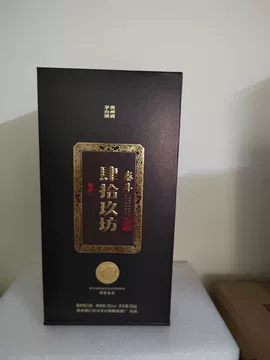 肆拾玖坊泰斗-肆拾玖坊泰斗促销价格、肆拾玖坊泰斗品牌- 淘宝