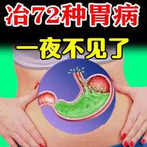 Gastroenterology Atrophic Gastritis Gastronic Gastronic Gastronic Gastronomic Gastronomic Gastronomic Gastronomic Gastronomic Gastronomic Gastronomic Gastronomic Gastronomic