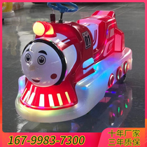 Outdoor Square Place Touch Children Touch Outdoor Red Double Lightning Electric Box Car Indoor Amusement Equipment
