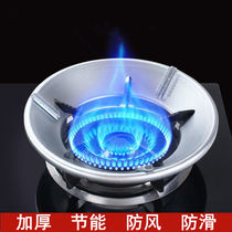 Thickened Gas Stove Windproof Hood Poly Fire Energy Saving Gas Stove Wind Shield Home Kitchen Hearth Gathering Fire Cover Universal