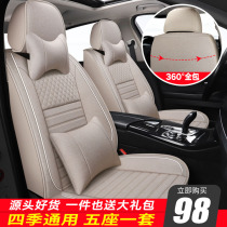 Car cushion four seasons universal seat cover full surround special linen seat cushion new cartoon winter fabric seat cover