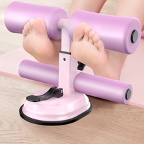 Abdomen muscle household fixed foot roll roll Cup sports thin belly push-up sit-up stabilizer