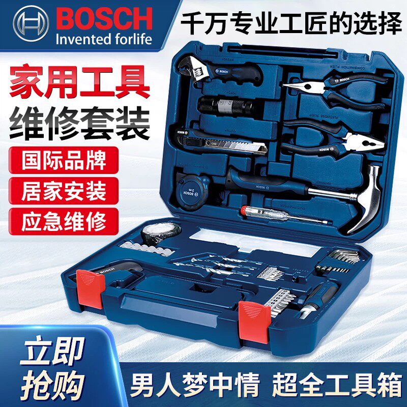 益智维修工具箱-益智维修工具箱促销价格、益智维修工具箱品牌- 淘宝