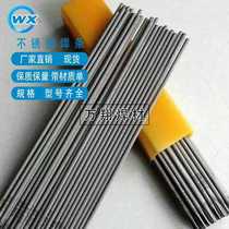 904L stainless steel electrode E385-16 Stainless steel electrode 904L stainless steel wire Gas protection wire
