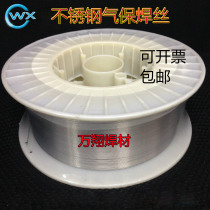 ER309 stainless steel welding wire ER309 stainless steel gas shielded welding wire 309 stainless steel straight bar argon arc welding wire