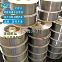 2Cr13 3Cr13 4Cr13 bottoming wear-resistant welding wire flux core welding wire spring steel roller press roller welding wire
