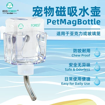 静音磁吸仓鼠水壶-静音磁吸仓鼠水壶促销价格、静音磁吸仓鼠水壶品牌- 淘宝