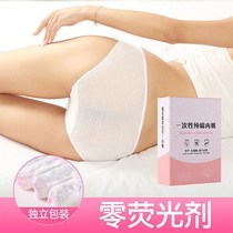 Pregnant Woman Disposable Underwear Pregnancy Pure Cotton Sterile Maternal Moon Child Travel Physiological cotton underwear Low waist triangular pants