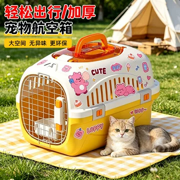 猫航空箱猫かご手持ち外出ペット犬猫包猫箱旅行牽引箱空運 便携式猫用航空箱-便携式猫用航空箱促销价格、便携式猫用航空箱品牌- 淘宝