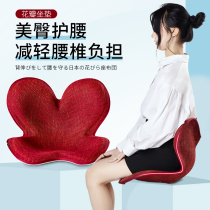 Japanese Petal Cushion Overture Seat Cushion Padded Waist Shaping Beauty Hip for a long time sitting for waist deity Protect Tail Vertebrae