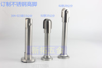 Public Health Interval Break Accessories Support Foot Ordering Custom High Foot Bracket Feet Stainless Steel 15 cm 20 cm