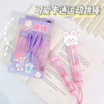 Cute cartoon children sports jumping rope primary and secondary school students sports special female fitness adjustable