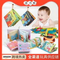 Enlightenment early education cloth book puzzle tear not rotten three-dimensional tail cloth book 0-6 months infant baby comfort toys