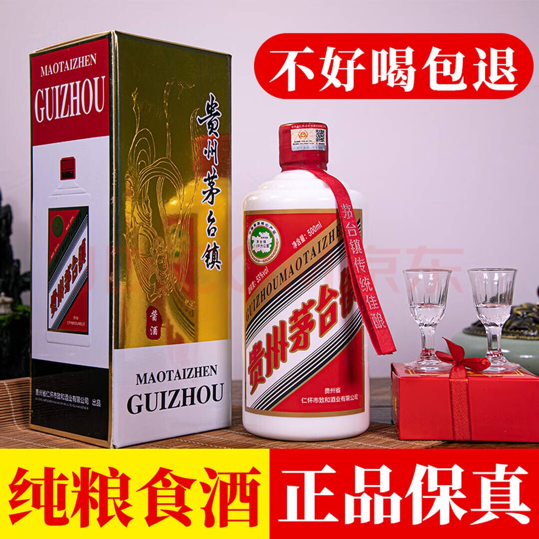 陈年老酒茅台-陈年老酒茅台促销价格、陈年老酒茅台品牌- 淘宝