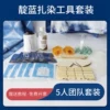 Товары от 清禾墨染旗舰店
