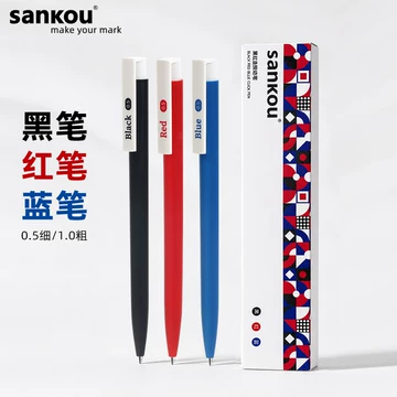 三口ZX14中性笔-三口ZX14中性笔促销价格、三口ZX14中性笔品牌- 淘宝