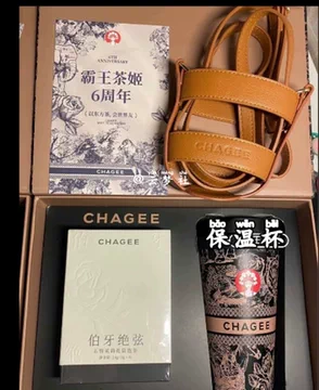 霸王茶姬礼盒-霸王茶姬礼盒促销价格、霸王茶姬礼盒品牌- 淘宝