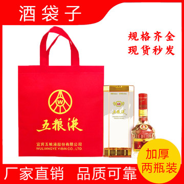 白酒 五粮液 ギフト用袋入り 楽天市場】五粮液 500ml 52度 正規品 箱付