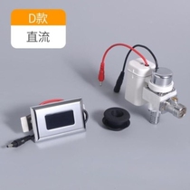 Urinal automatic sensor urinal sensor water outlet pipe urinal drain valve wall-mounted sewer toilet
