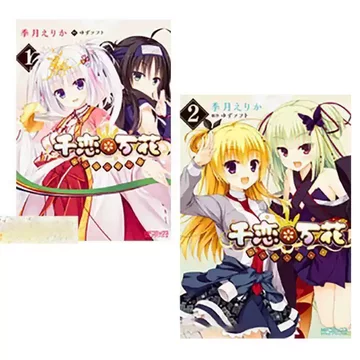 千恋万花 Switch 千恋*万花》Switch实体版由Limited Run Games宣布！ : r/visualnovels