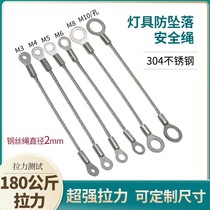 2mm coarse processing custom steel wire safety rope work safety rope outdoor LED anti-fall safety insurance sling