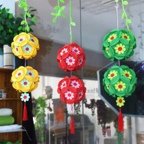 Kindergarten Handled Embroidery Ball Elementary Classroom Corridor Scene layout Shop Celebration Decoration Air Definition